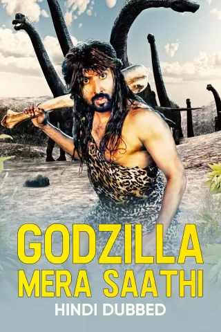 poster of Godzilla Mera Sathi (2022) Hindi Dubbed HDRip