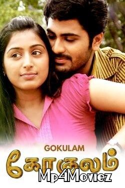 poster of Gokulam (2020) UNCUT Hindi Dubbed Movie