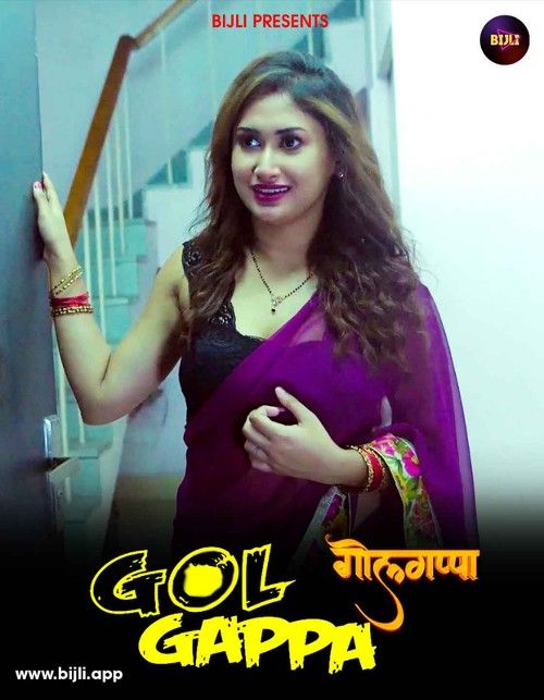 poster of Gol Gappa (2024) Bijli Hindi Short Film