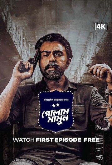 poster of Golam Mamun (2024) S01 Bengali Web Series