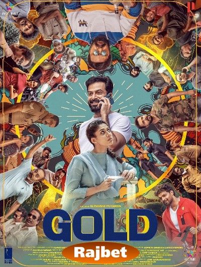 poster of Gold 2022 Tamil HDCAM