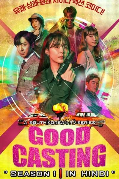 poster of Good Casting (Season 1) Hindi Dubbed Korean Drama Series