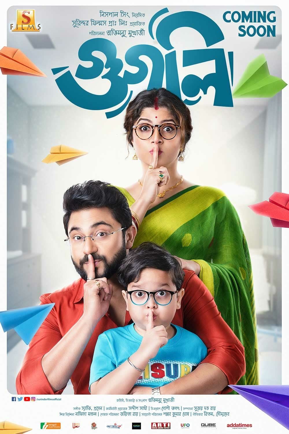 poster of Googly (2019) HDRip