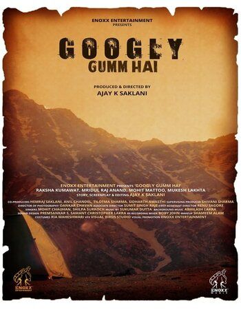 poster of Googly Gumm Hai (2021) HDRip