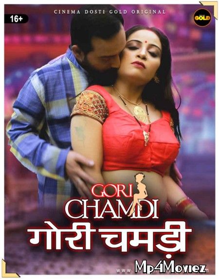 poster of Gori Chamdi (2021) S01E01 Hindi CinemaDosti Web Series