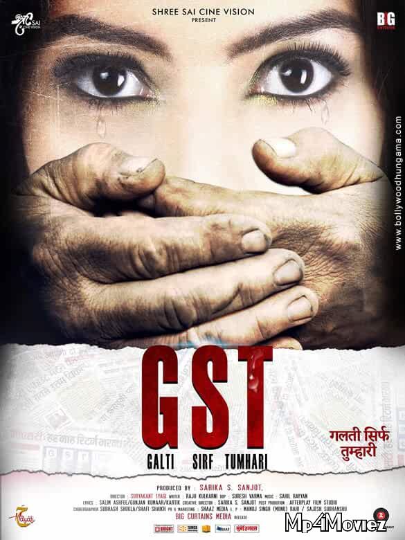 poster of GST Galti Sirf Tumhari 2017 Hindi Full Movie