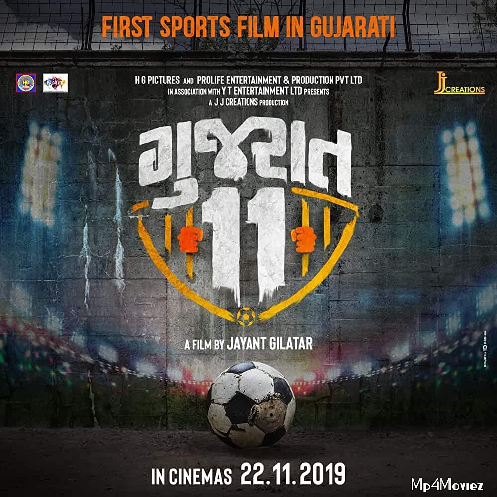 poster of Gujarat 11 2019 Gujarati Full Movie