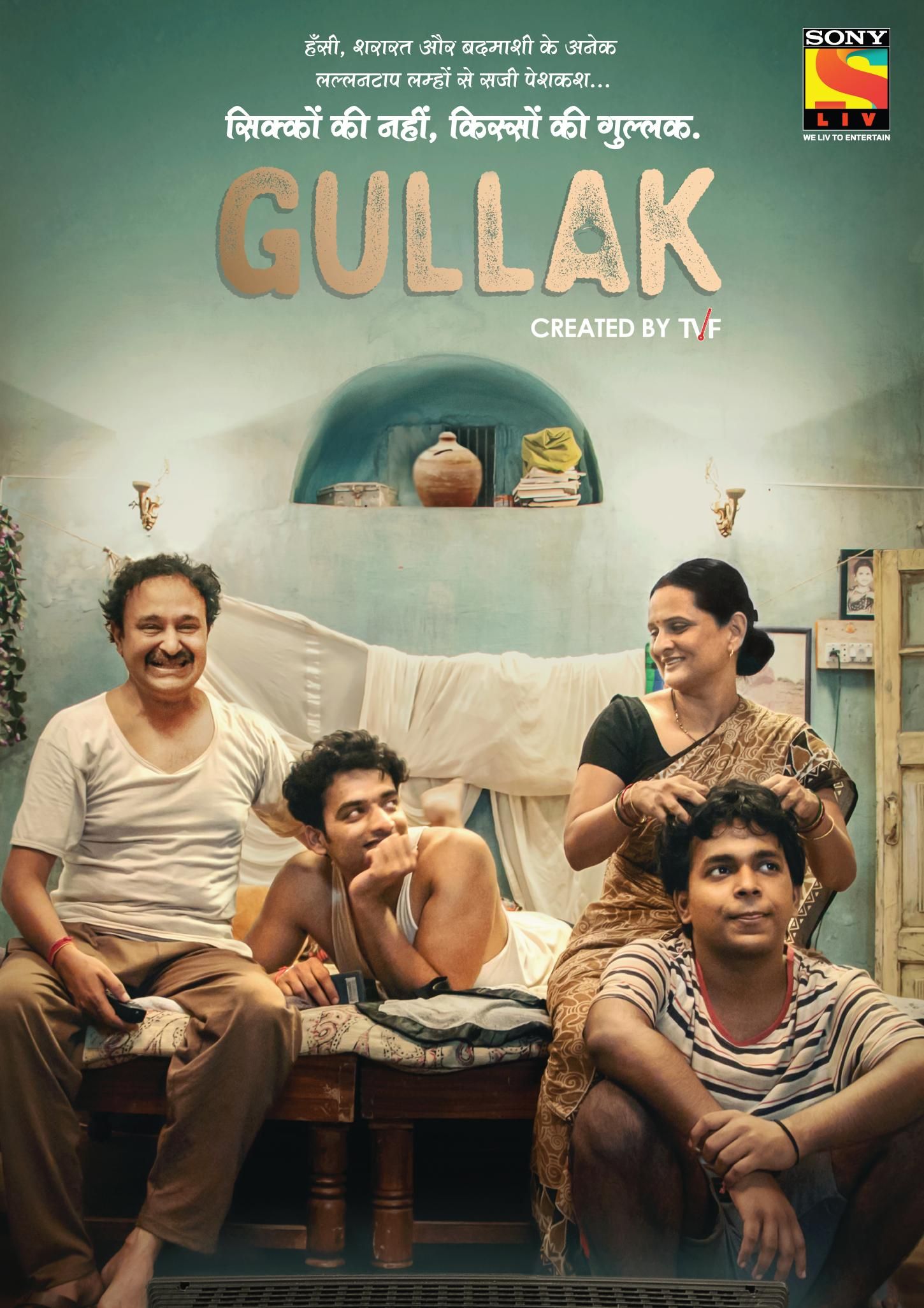 poster of Gullak 2019 Hindi Season 01 Complete Web Series