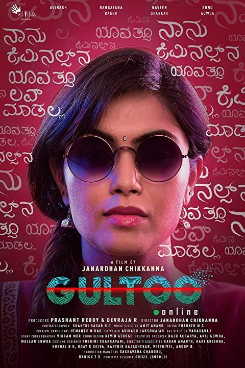 poster of Gultoo (2018) Hindi Dubbed UNCUT HDRip