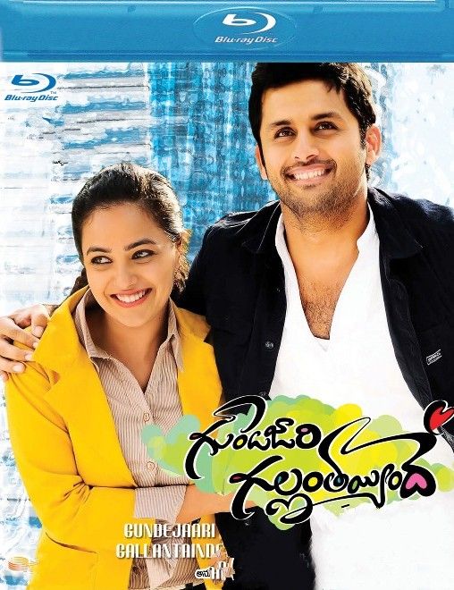 poster of Gunde Jaari Gallanthayyinde (2013) Hindi Dubbed