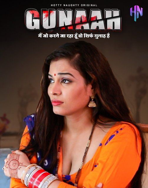 poster of Gunha (2022) S01 (Episode 1) Hindi HottyNaughty Web Series