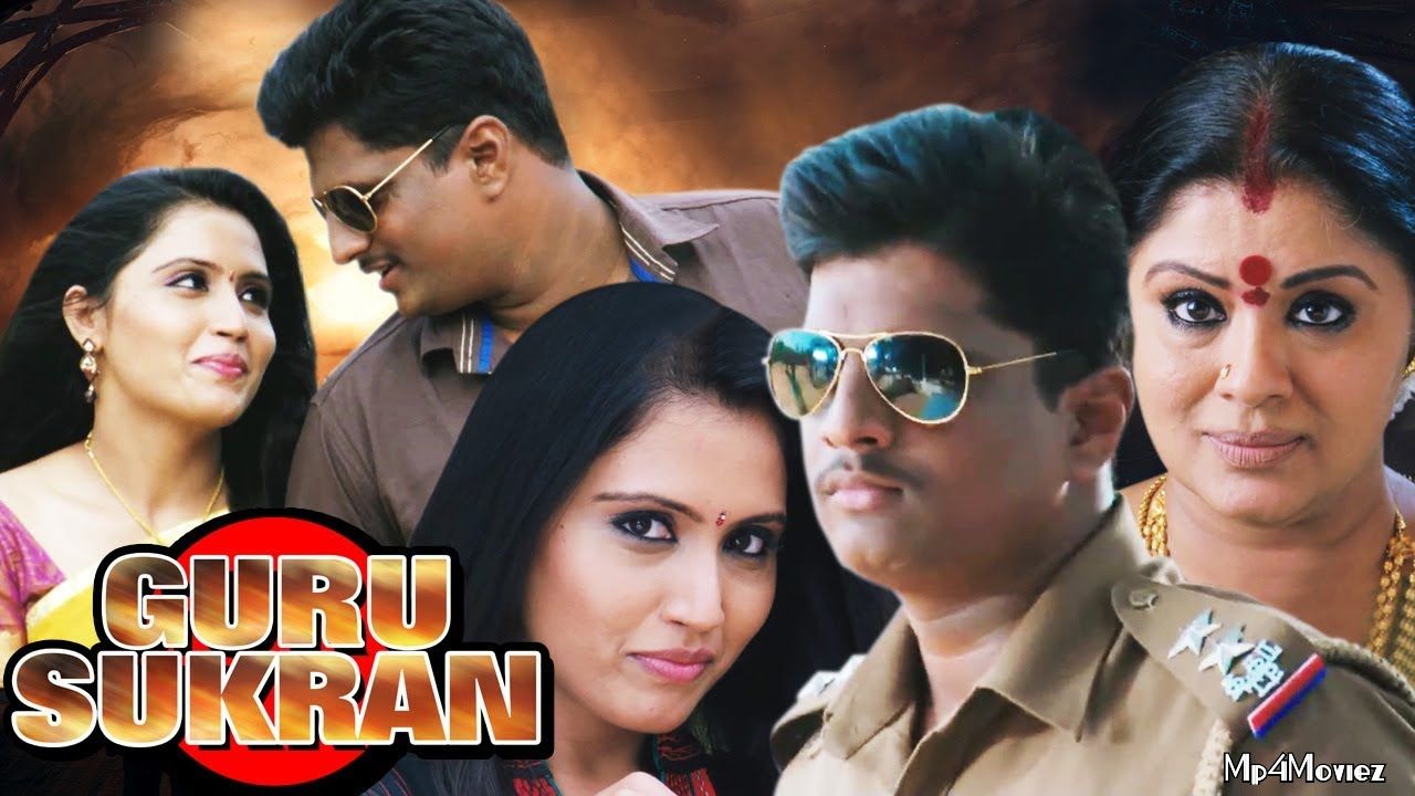 poster of Guru Sukran (2015) Hindi Dubbed Movie