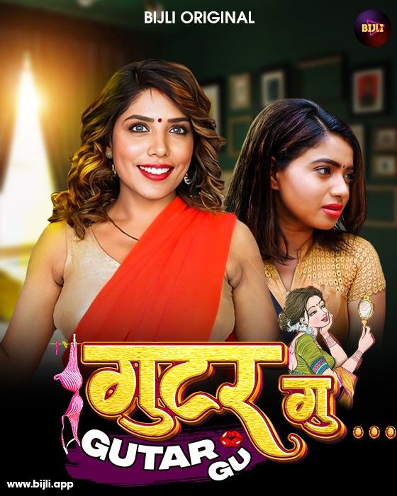 poster of Gutargu (2023) Hindi Bijli Short Film