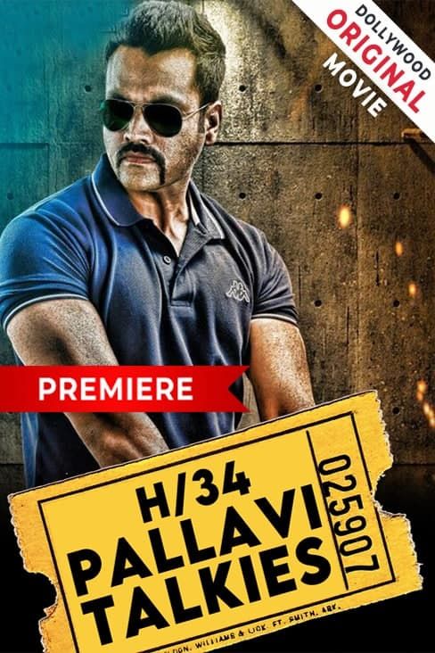 poster of H34 Pallavi Talkies (2021) Hindi Dubbed HDRip