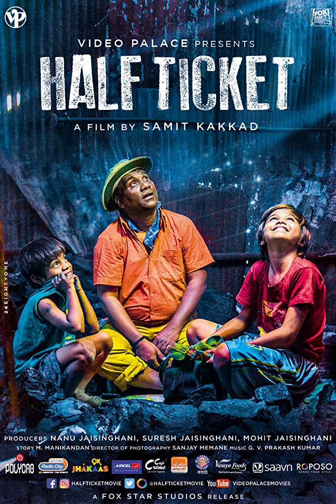 poster of Half Ticket 2016 Full Movie