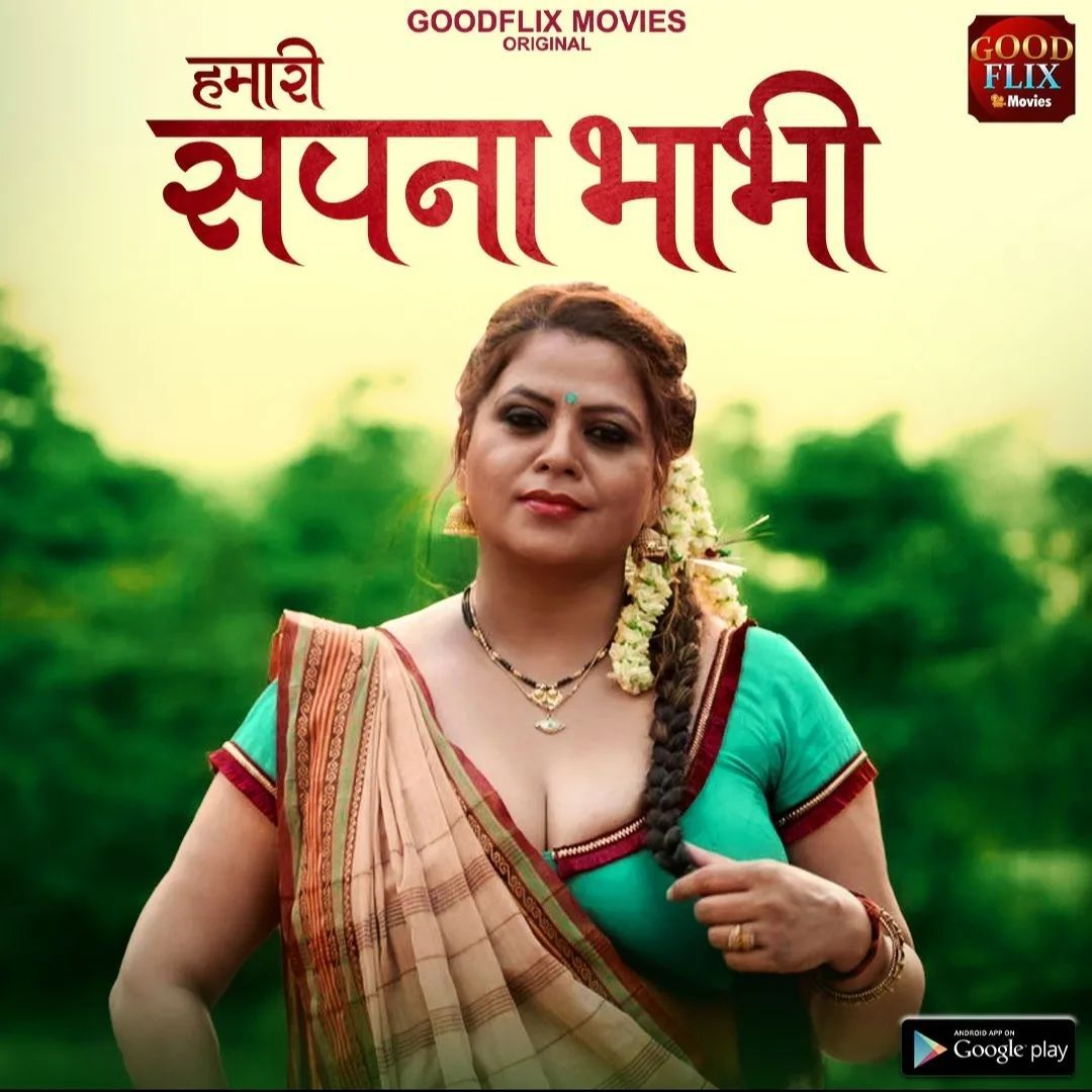 poster of Hamari Sapna Bhabhi (2022) Goodflixmovies S01E02 Hindi Web Series HDRip