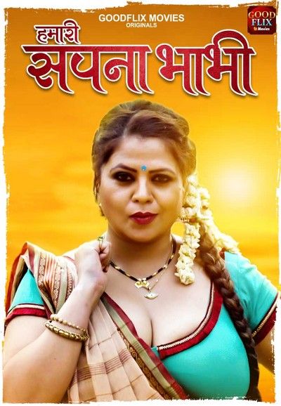 poster of Hamari Sapna Bhabhi (2022) S01E03 Hindi Web Series HDRip