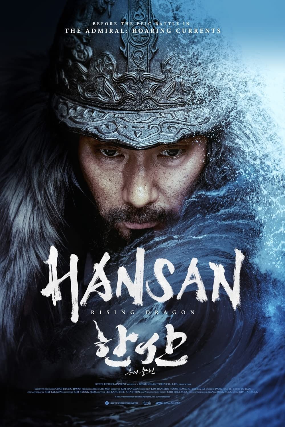 poster of Hansan: Rising Dragon (2022) Hindi Dubbed HDRip