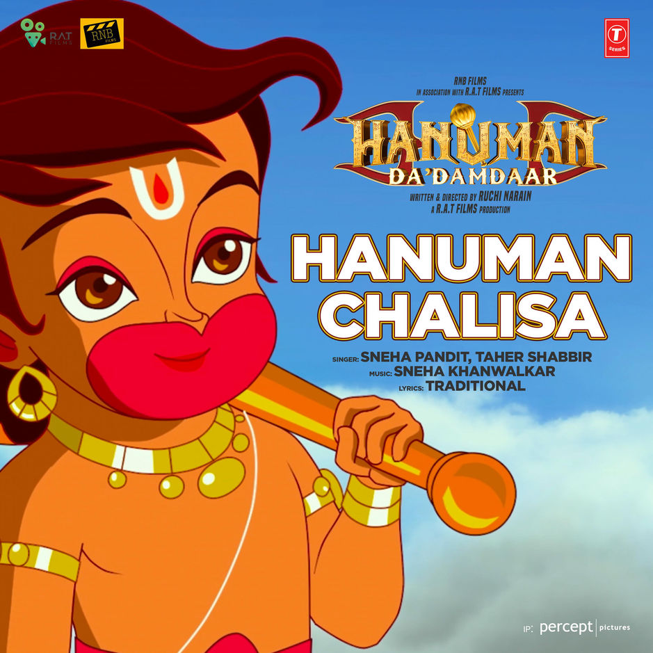 poster of Hanuman Da Damdaar 2017 Full Movie