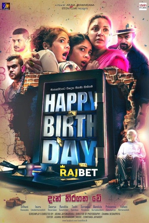 poster of Happy Birthday (2022) Telugu HDCAM