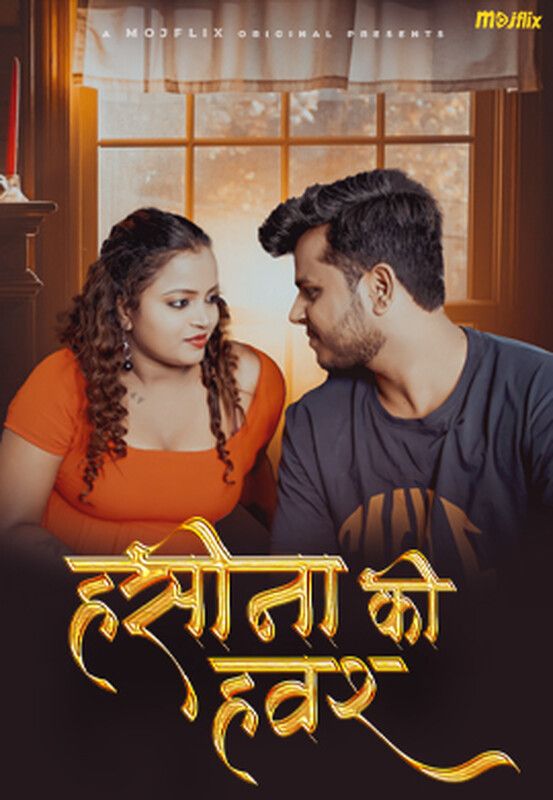 poster of Haseena Ka Hawash (2024) S01E01 Hindi Mojflix Web Series