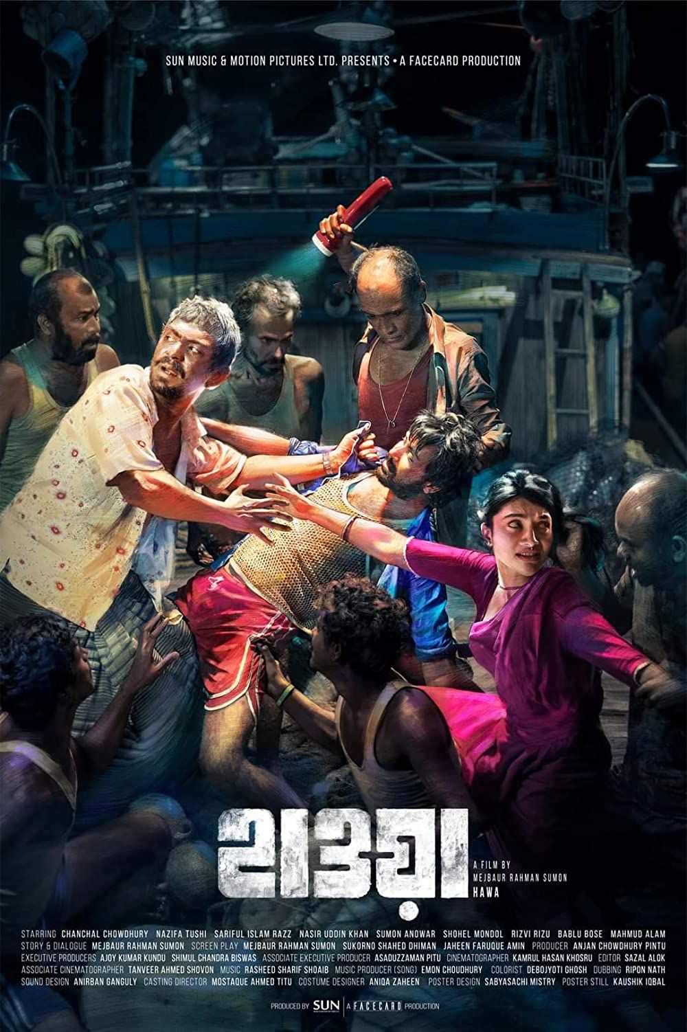 poster of Hawa (2022) Bengali HDRip