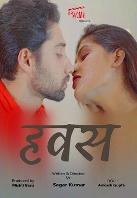 poster of Hawas (2021) S01 (Episode 2) Hindi DreamsFilms Web Series HDRip