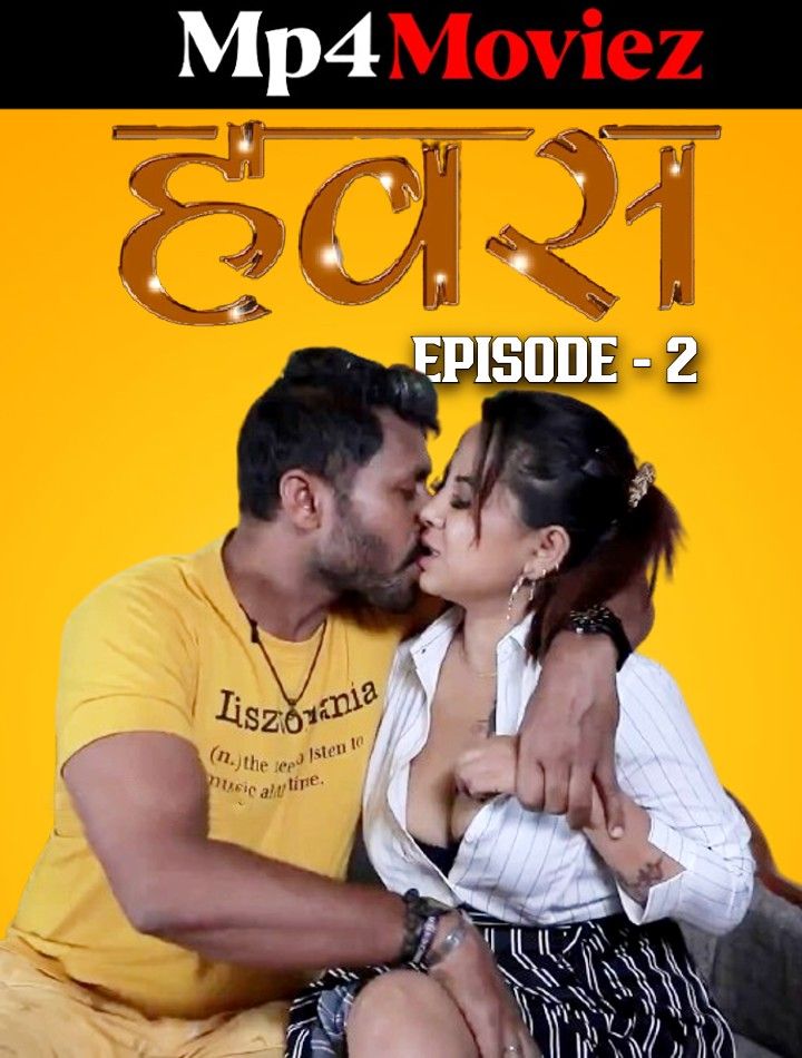 poster of Hawas (2023) S01E02 Hindi Web Series HDRip