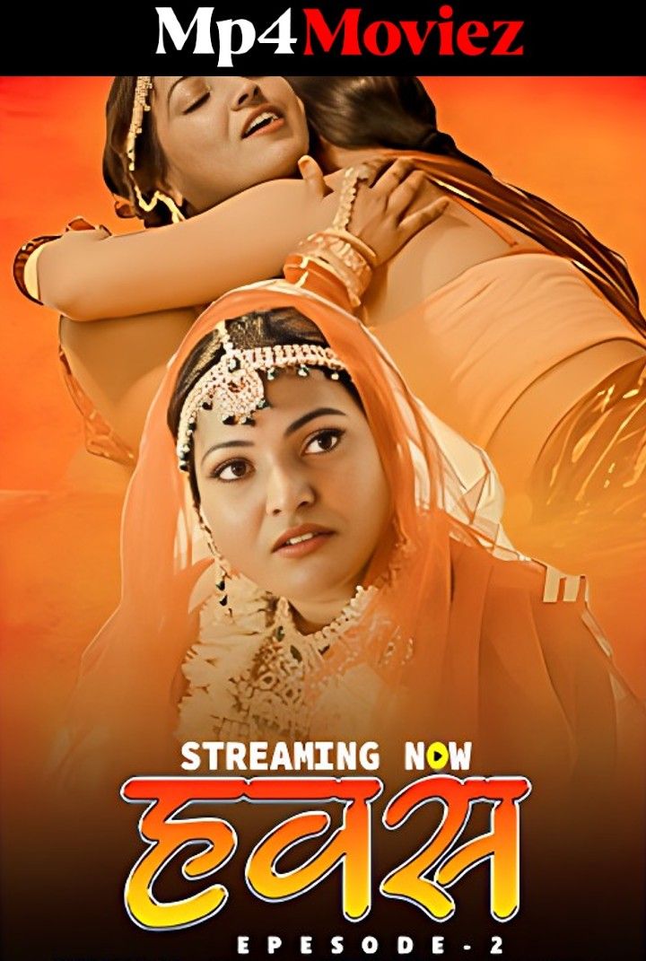 Hawash (2023) S01E02 MojFlix Hindi Web Series HDRip download full movie