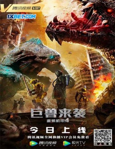 poster of Heavy Gear 4 Attack of the Behemoths (2022) Hindi Dubbed (Unofficial) WEBRip