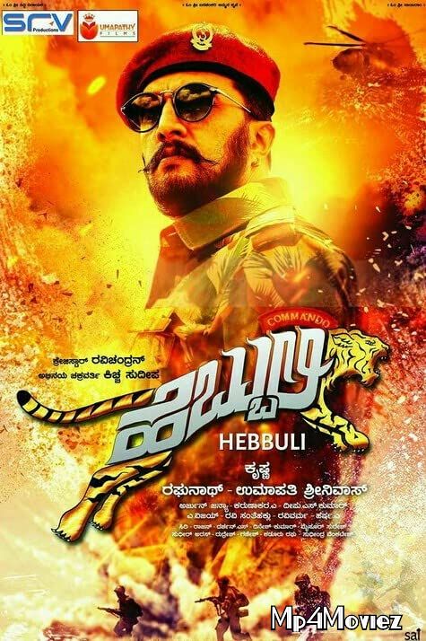 poster of Hebbuli (2017) Hindi Dubbed HDRip