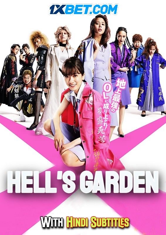 poster of Hells Garden (2021) English (With Hindi Subtitles) WEBRip