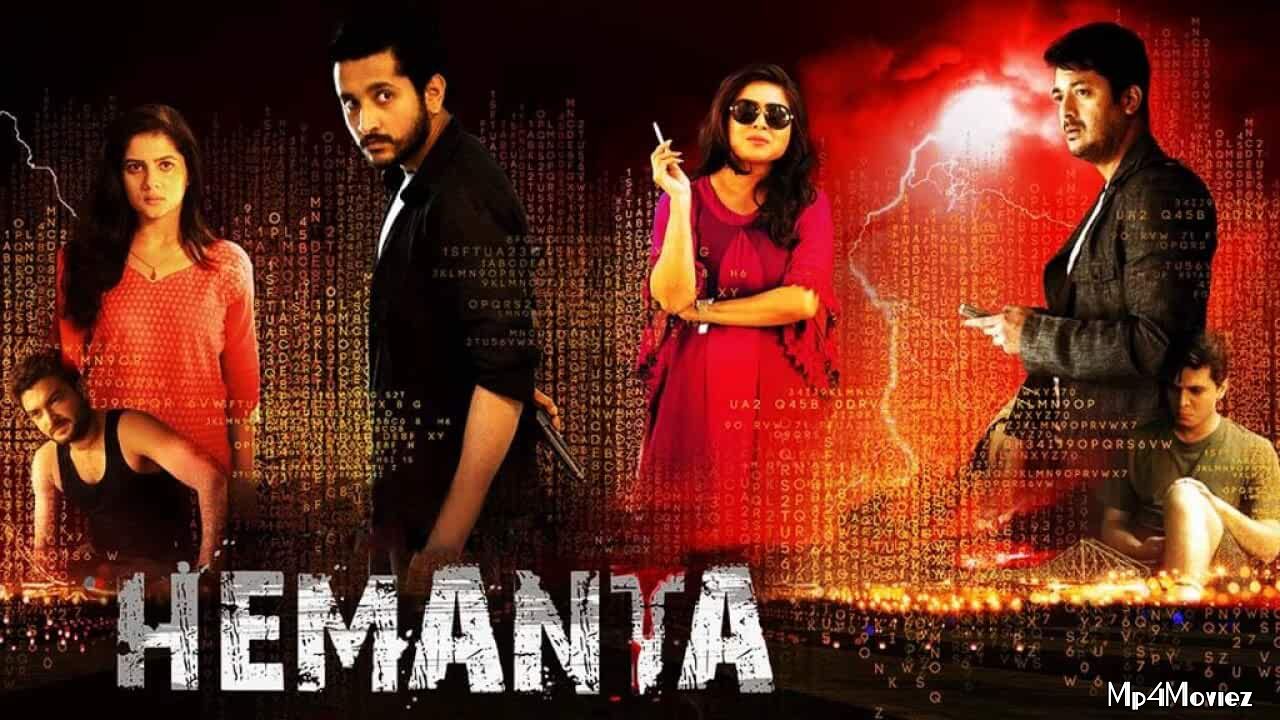 poster of Hemanta 2016 Bengali Movie