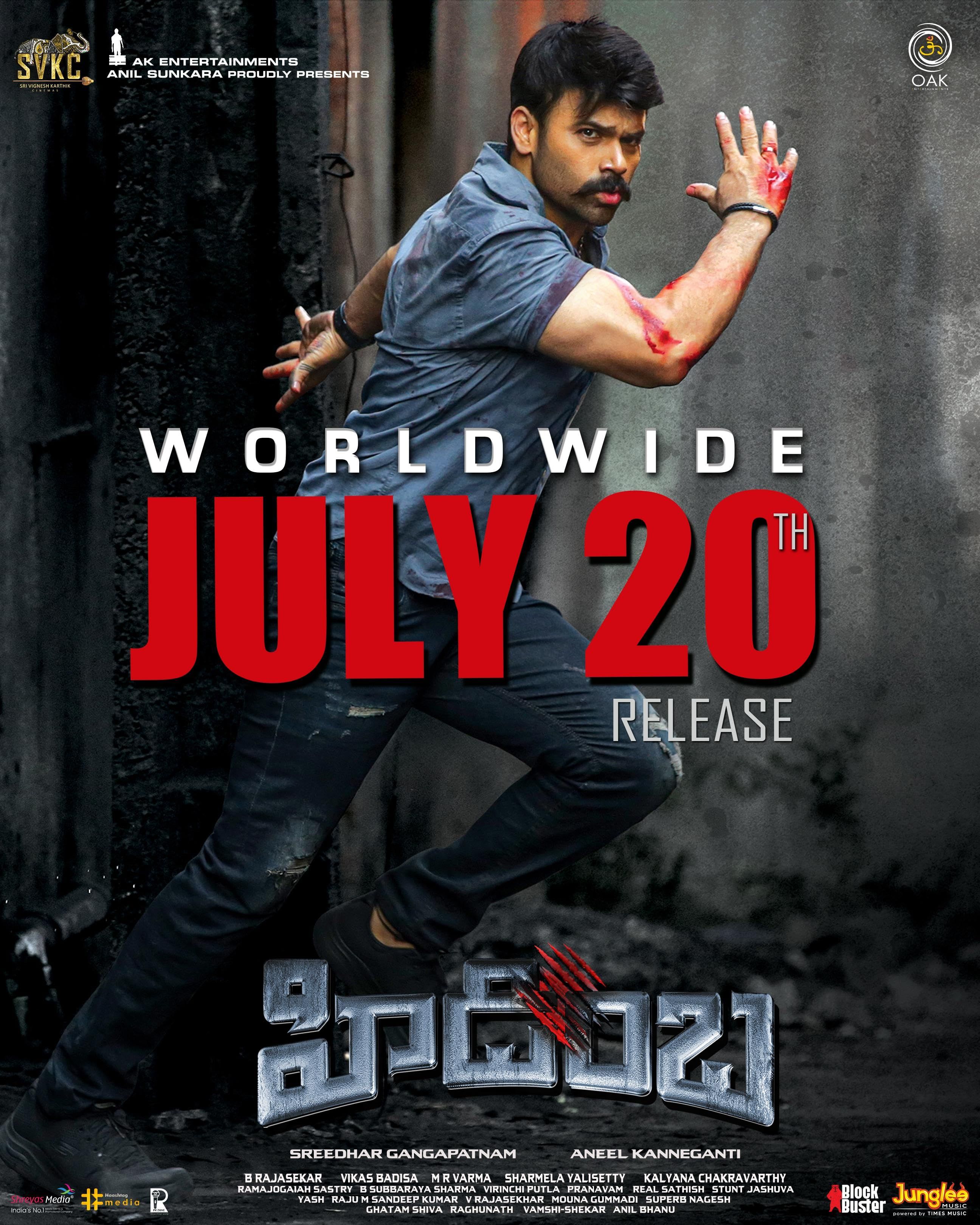 poster of Hidimbha (2023) Telugu Movie