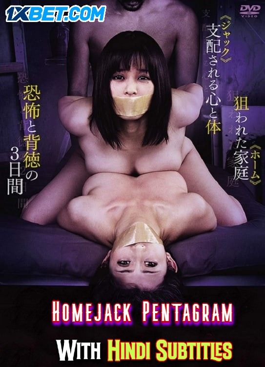 poster of Homejack Pentagram (2019) English (With Hindi Subtitles) WEBRip