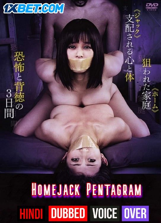 poster of Homejack Pentagram (2019) Hindi (Voice Over) Dubbed WEBRip