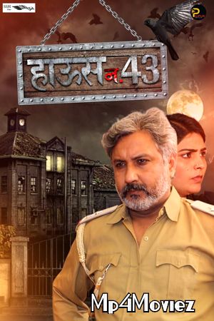 House No 43 (2021) Hindi Short Film HDRip download full movie