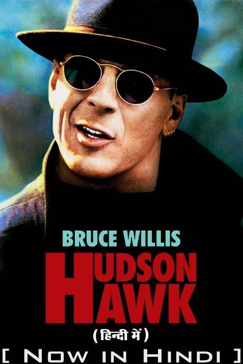 poster of Hudson Hawk (1991) Hindi Dubbed HDRip