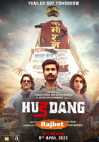 poster of Hurdang (2022) Hindi PDVDRip