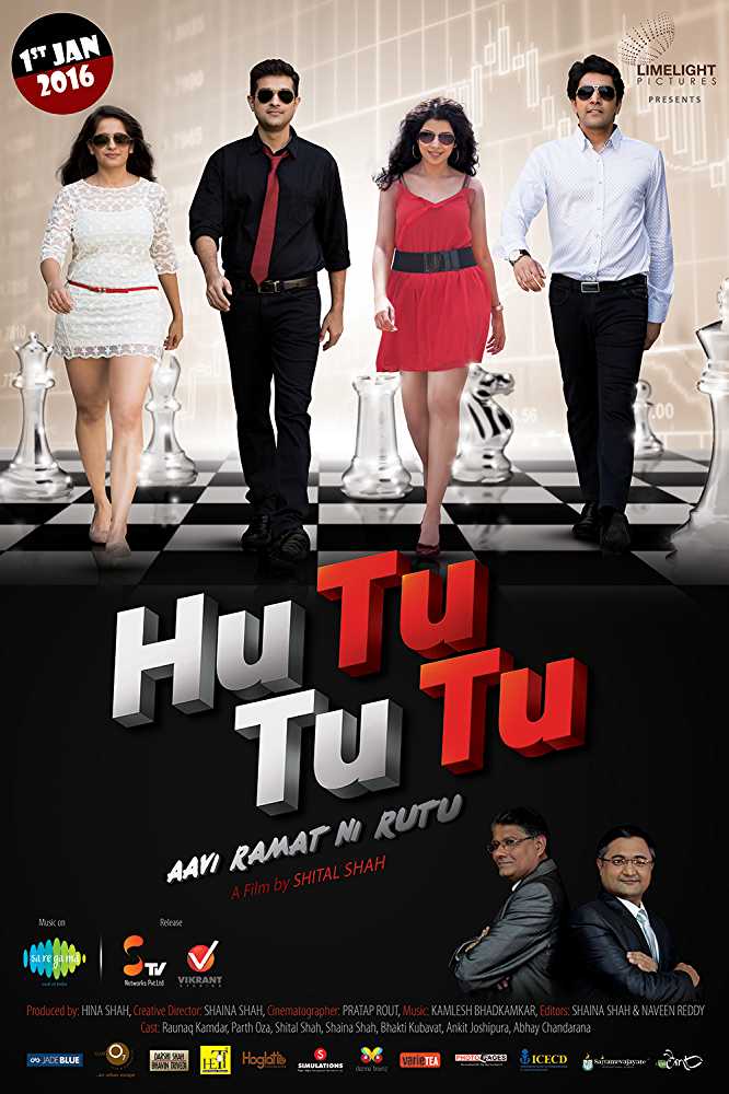 poster of Hutututu Aavi Ramat Ni Rutu 2016 Full Movie