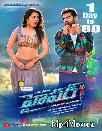 poster of Hyper (2016) UNCUT Hindi Dubbed ORG HDRip