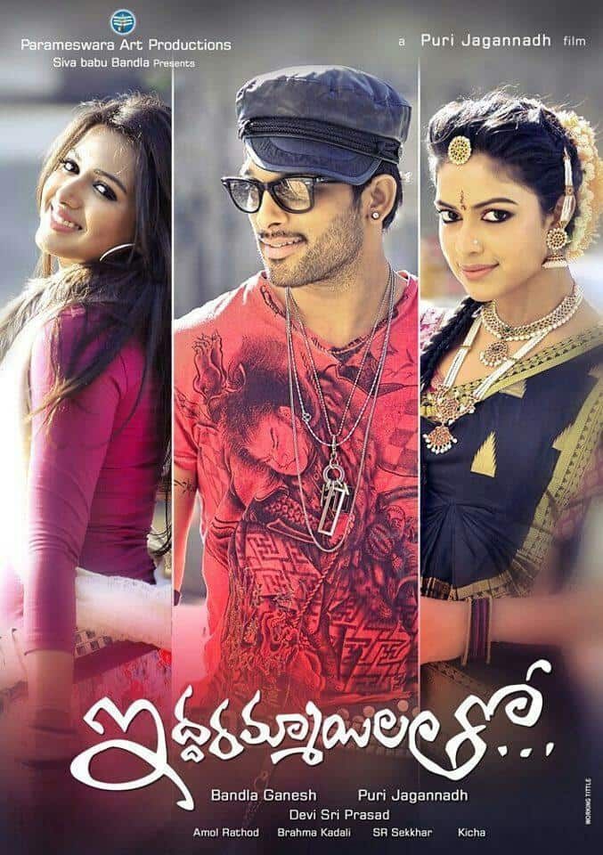 poster of Iddarammayilatho (2013) Hindi Dubbed