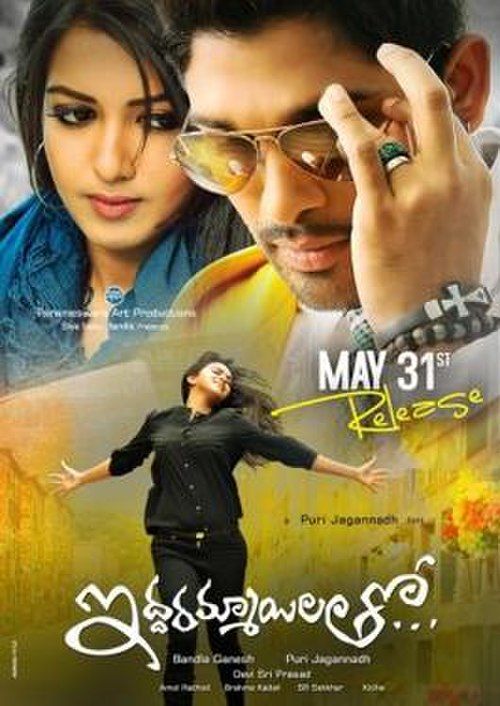 poster of Iddarammayilatho (2013) ORG Hindi Dubbed UNCUT BluRay