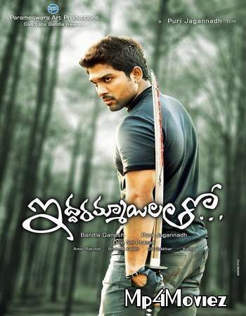 poster of Iddarammayilatho (2013) UNCUT Hindi ORG Dubbed HDRip