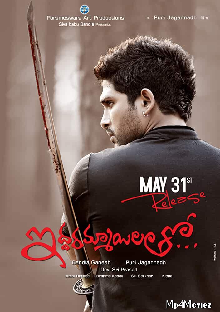 Iddarammayilatho 2013 Hindi Dubbed Full movie download full movie