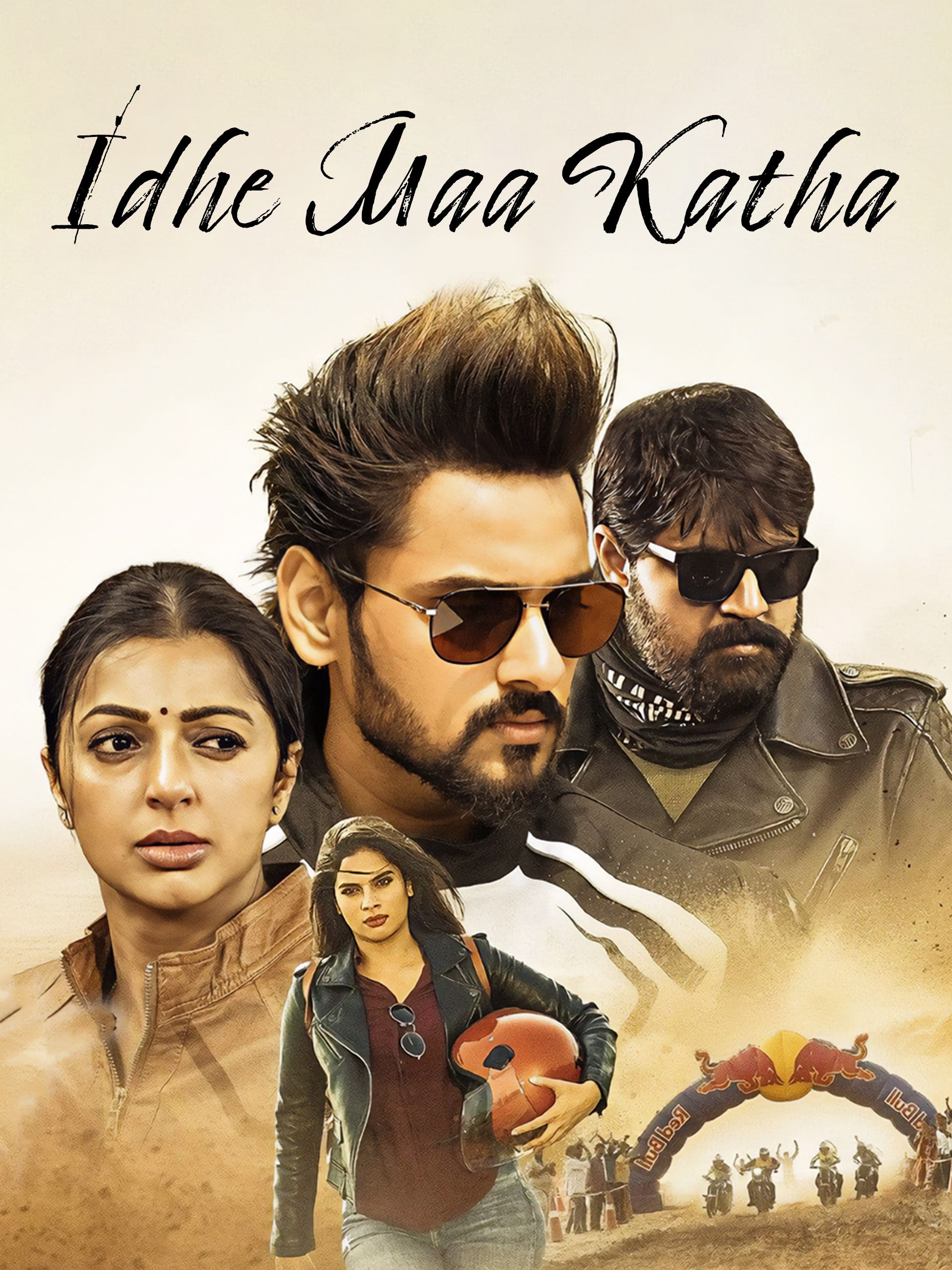 poster of Idhe Maa Katha (2021) Hindi Dubbed UNCUT HDRip