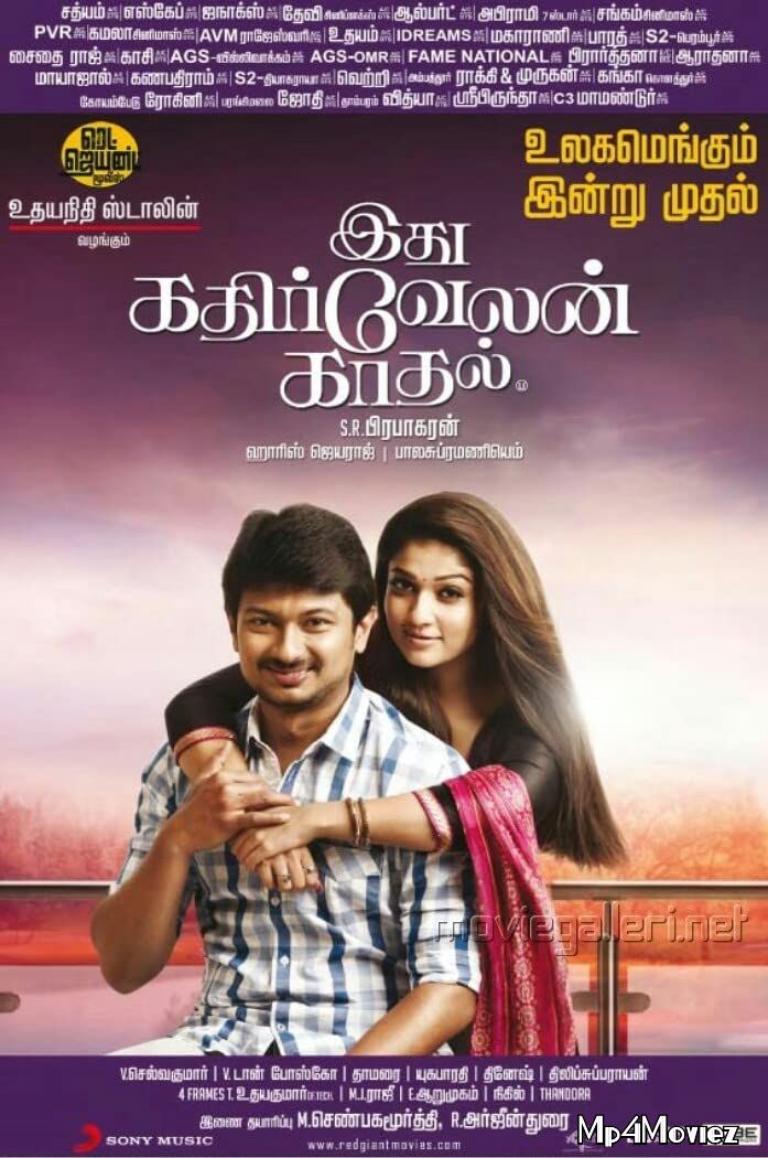 Idhu Kathirvelan Kadhal 2014 UNCUT Hindi Dubbed HDRip download full movie