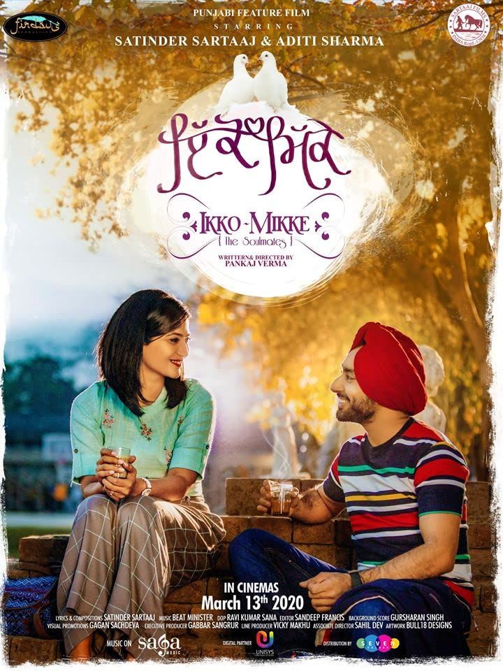 poster of Ikko Mikke (2020) Punjabi PreDVDRip