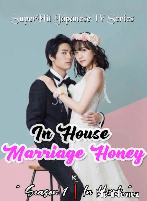 poster of In House Marriage Honey (Season 1) Hindi Dubbed (ORG) All Episodes WebRip