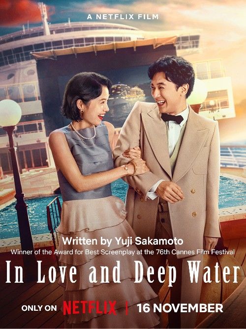 poster of In Love and Deep Water (2023) Hindi Dubbed